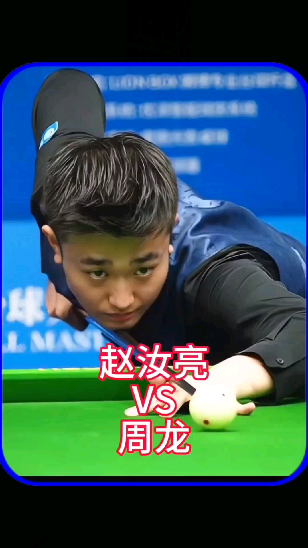 最迅速而准 最迅速而准