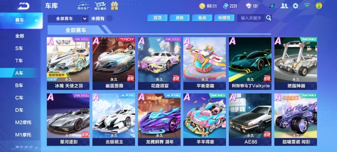 刘昊宇摘得 刘昊宇摘得