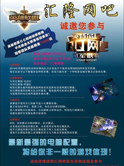 力的一部分
